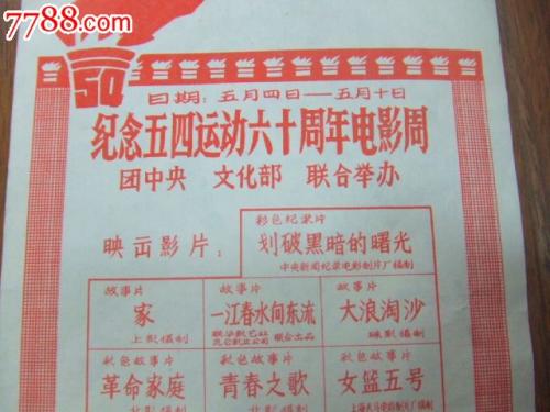 哪里可以办假本科毕业证
